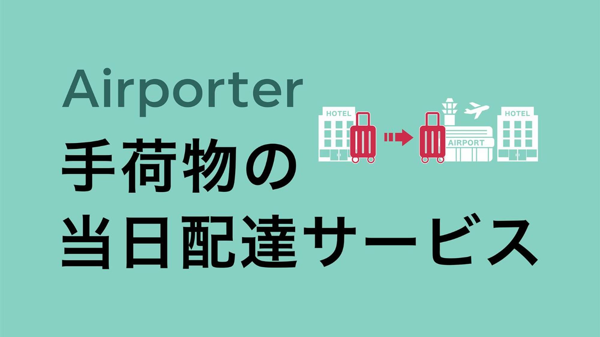 酒店 东横大阪塔尼翁考萨丁酒店 3*