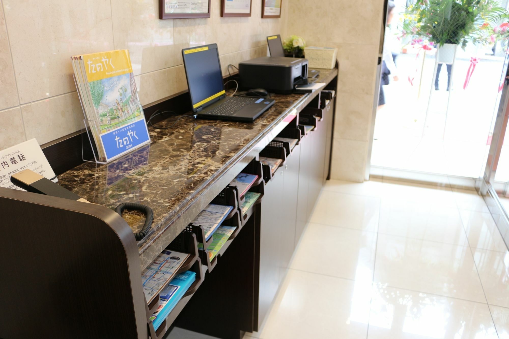东横大阪塔尼翁考萨丁酒店 酒店 3*